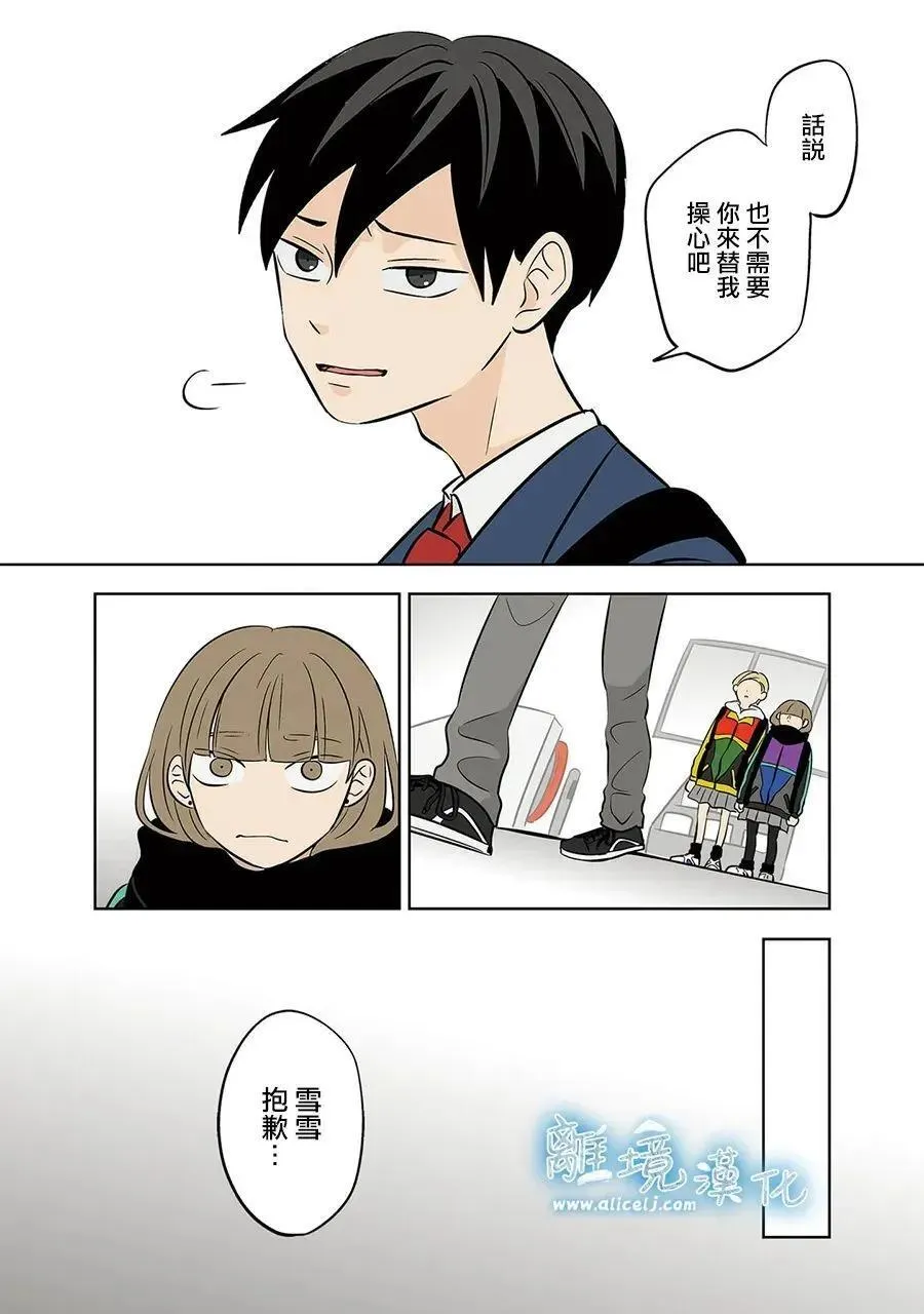 第46话 第12页