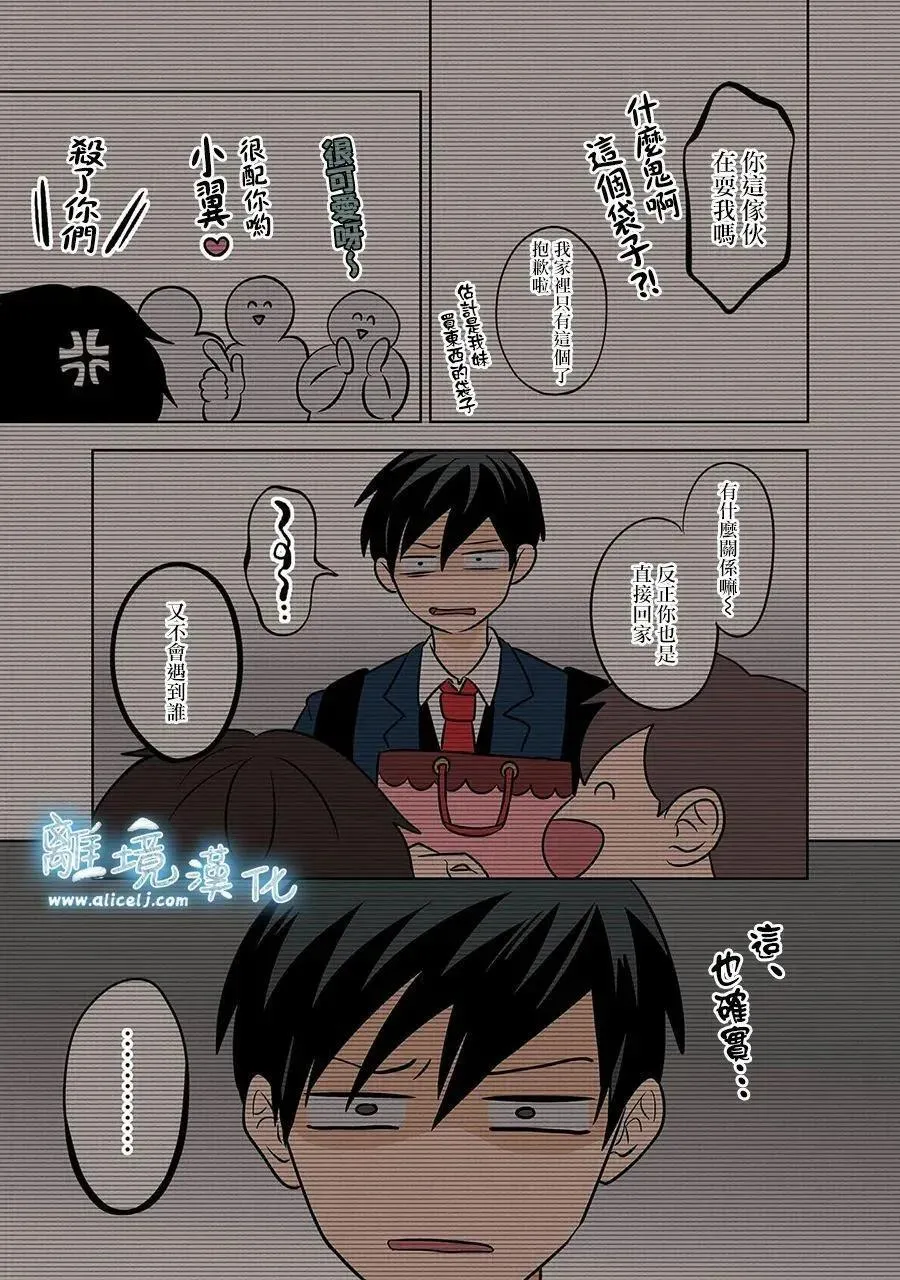 第46话 第15页