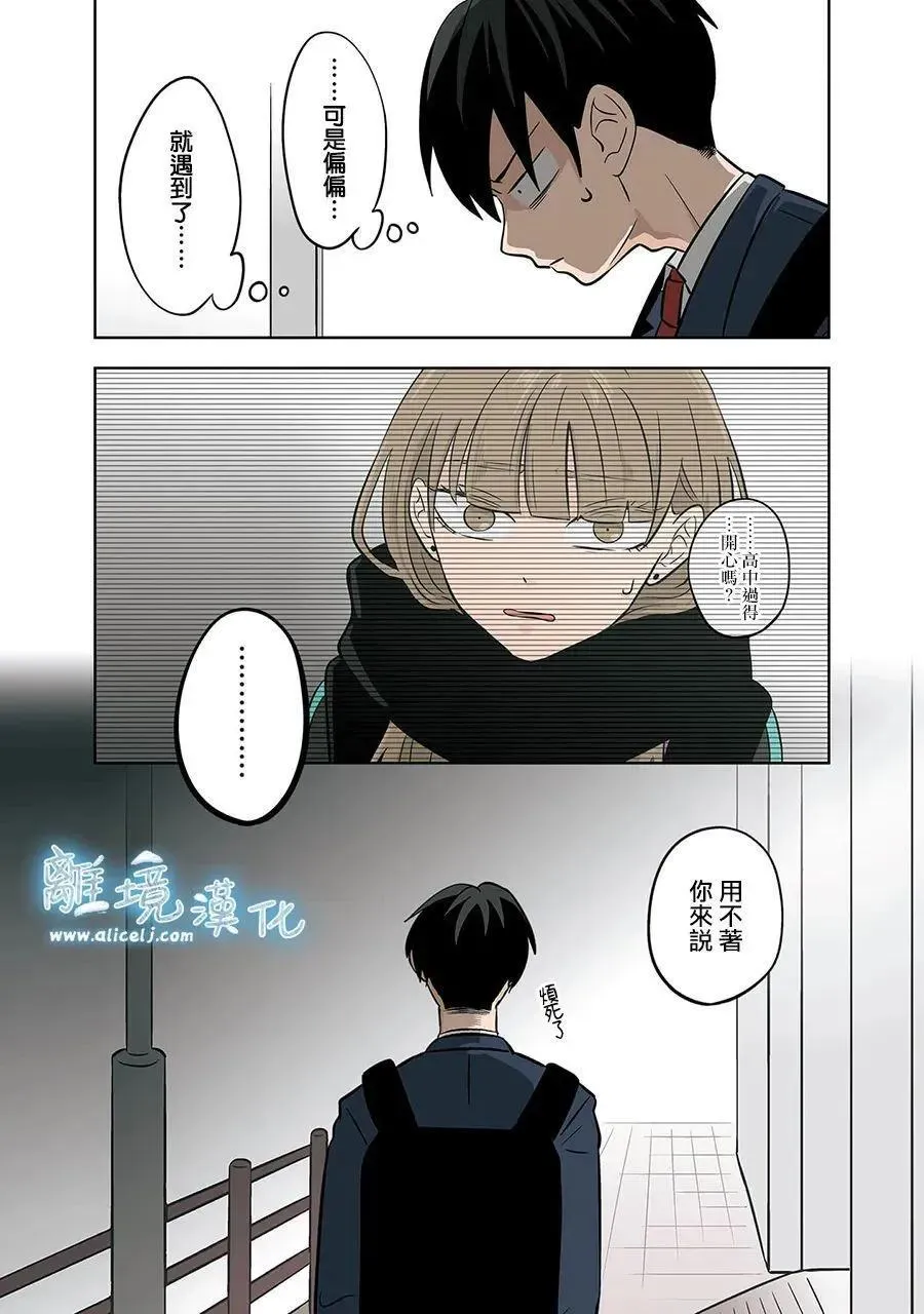第46话 第16页