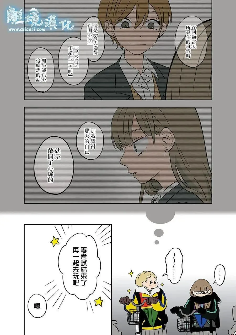 第46话 第18页