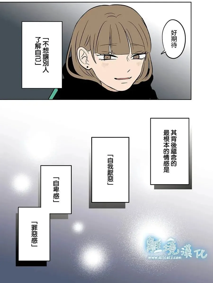第46话 第19页