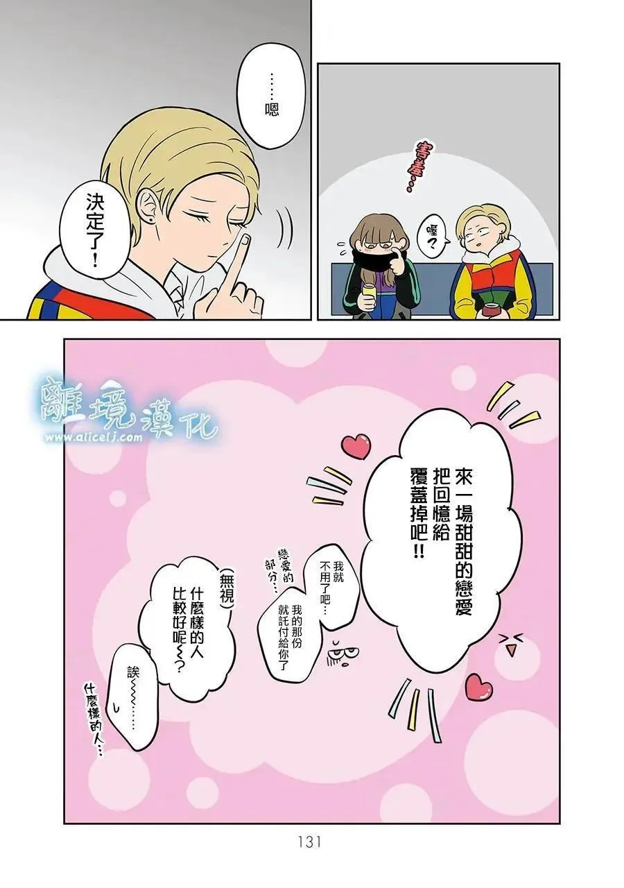 第47话 第17页