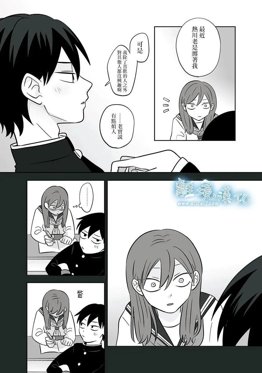 第47话 第22页