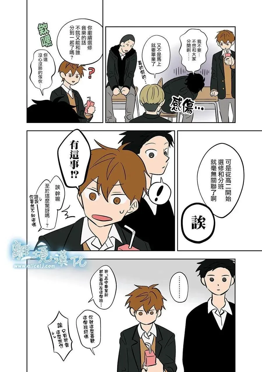 第49话 第4页