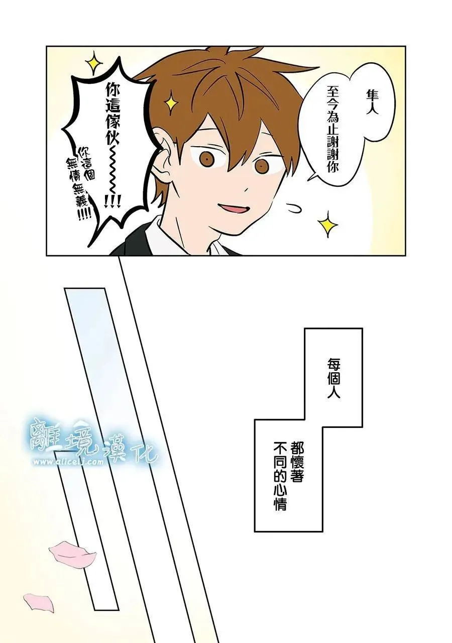 第49话 第5页