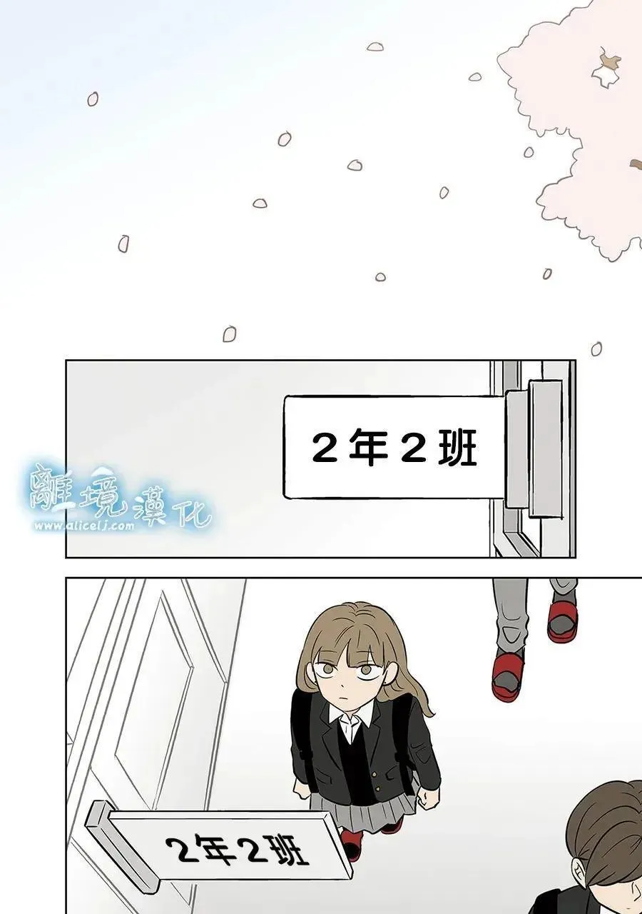 第49话 第6页