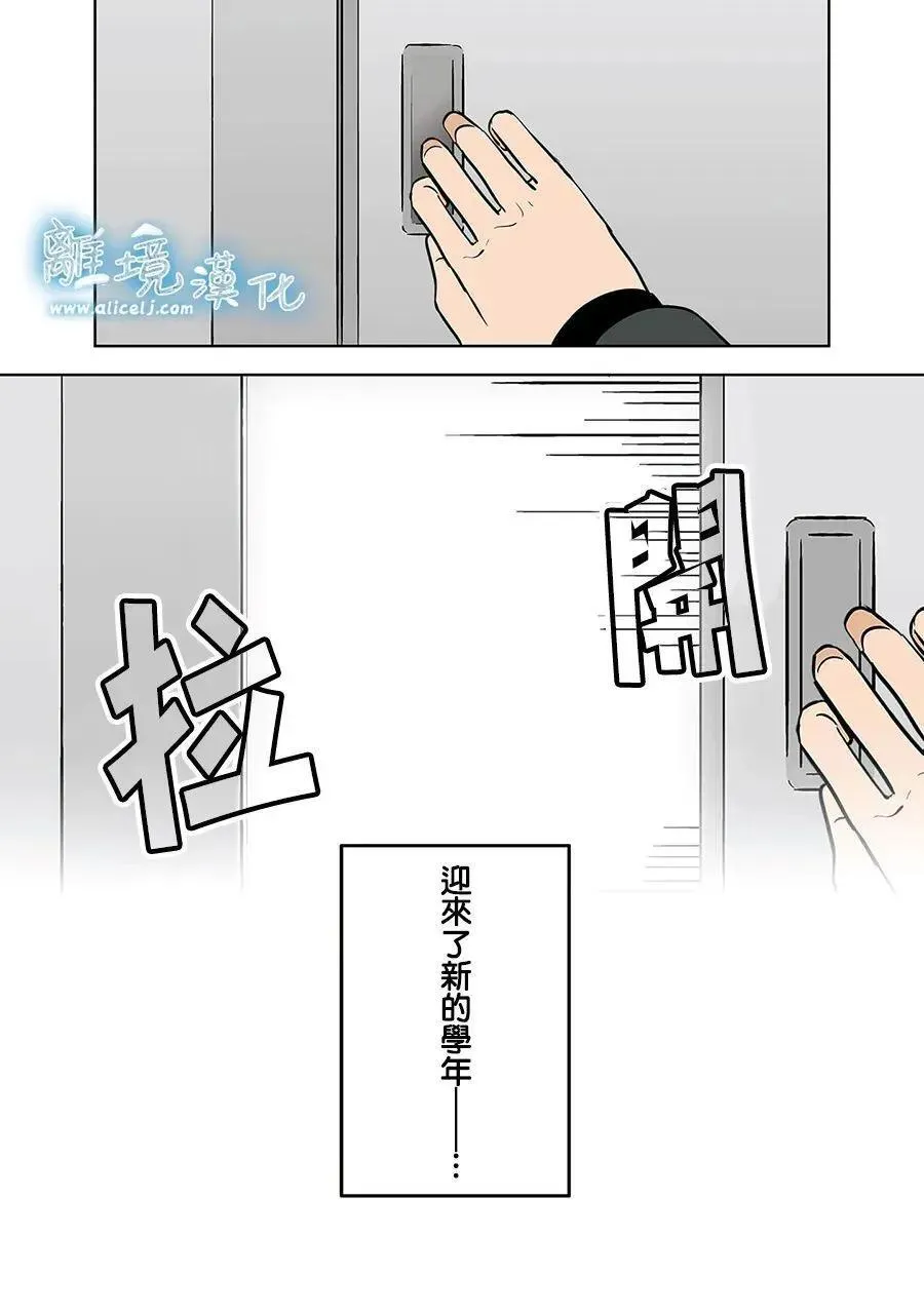 第49话 第7页