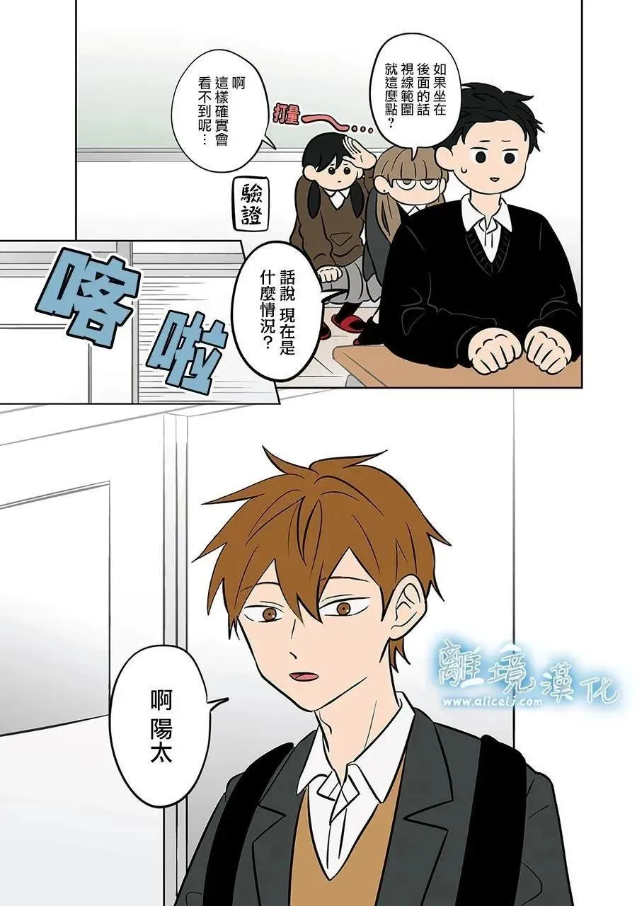 第49话 第11页