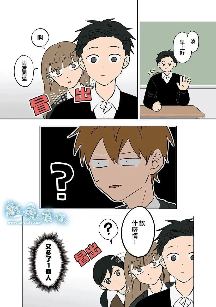 第49话 第12页