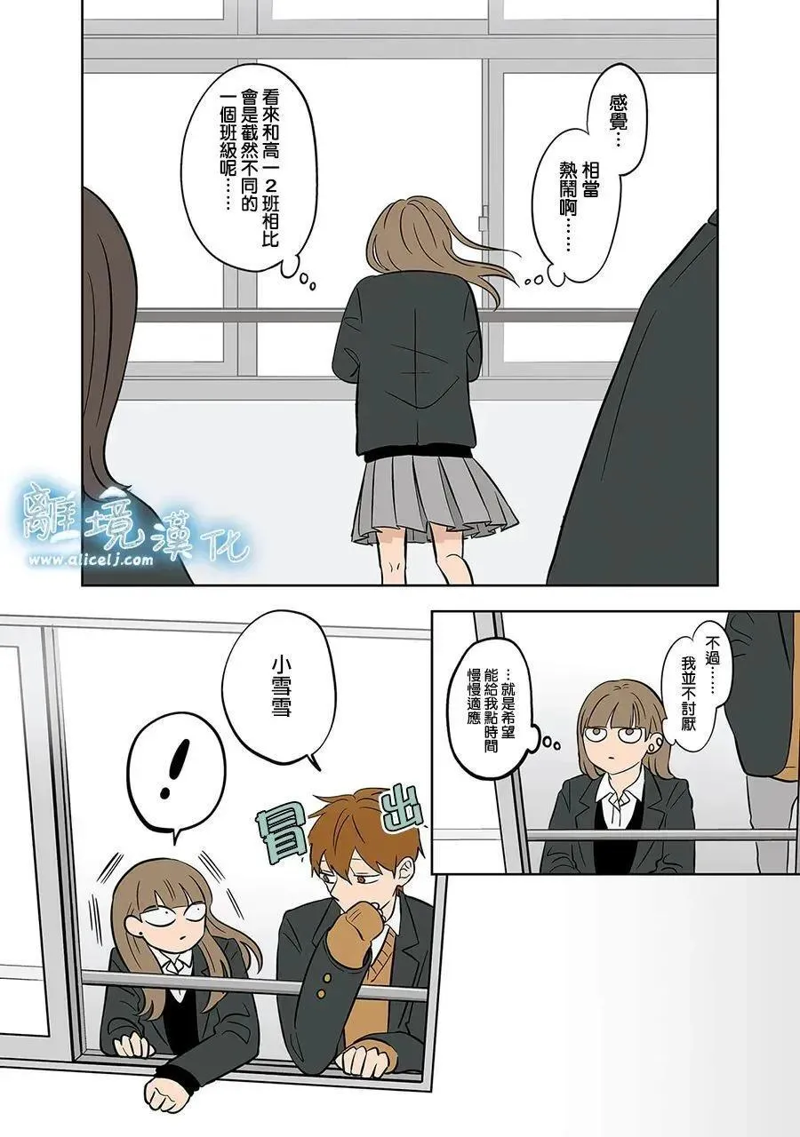 第49话 第17页