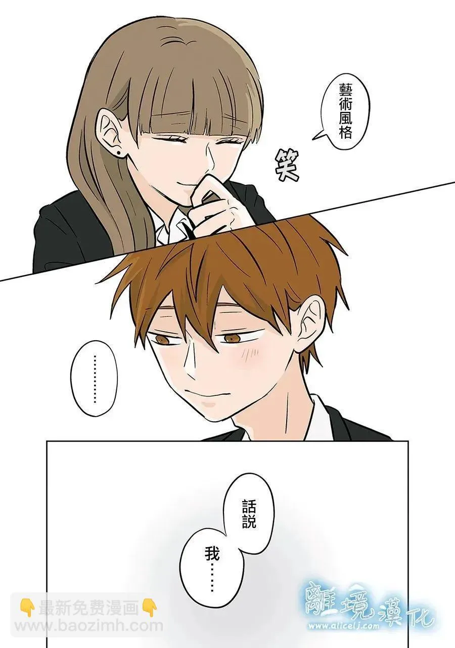 第49话 第19页