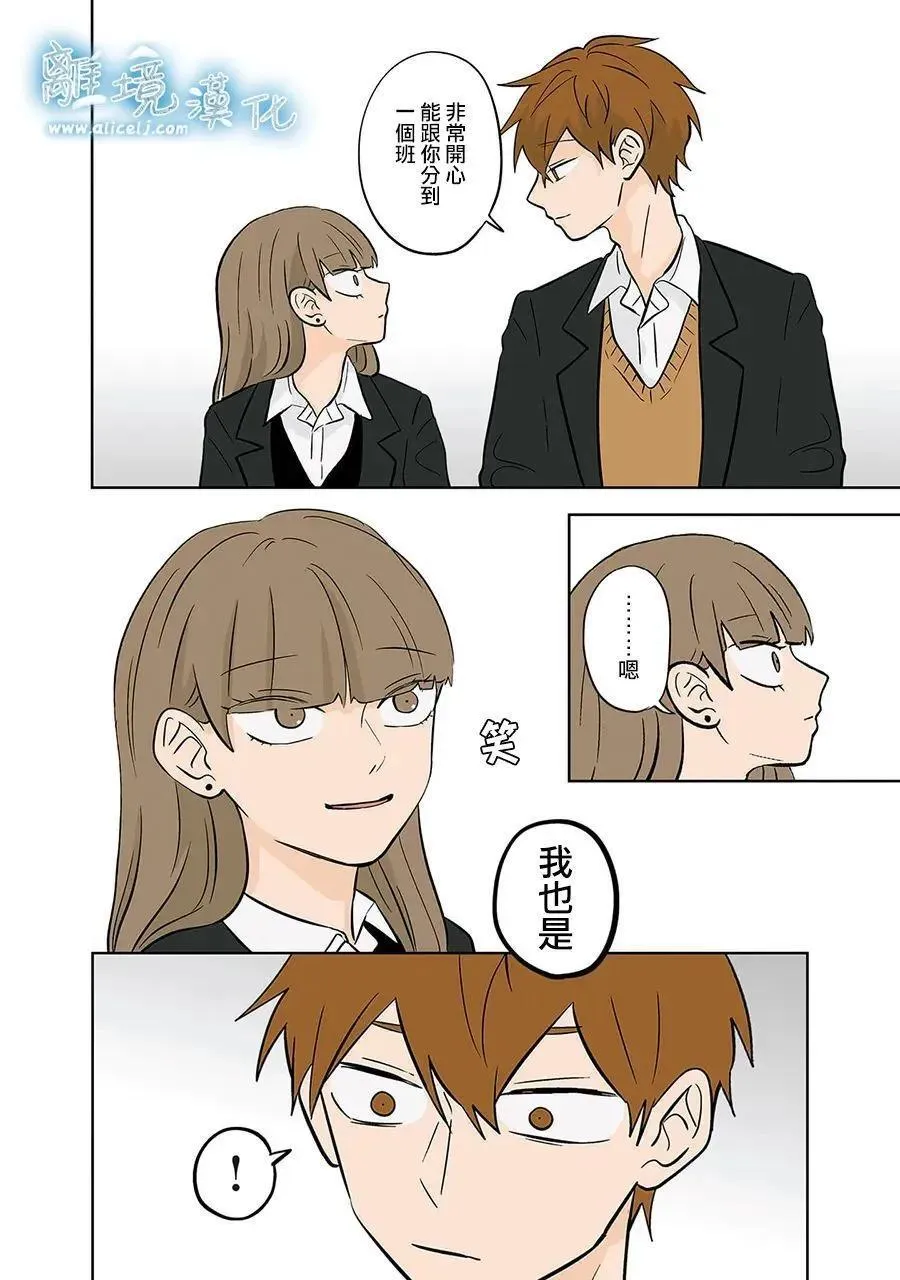 第49话 第20页