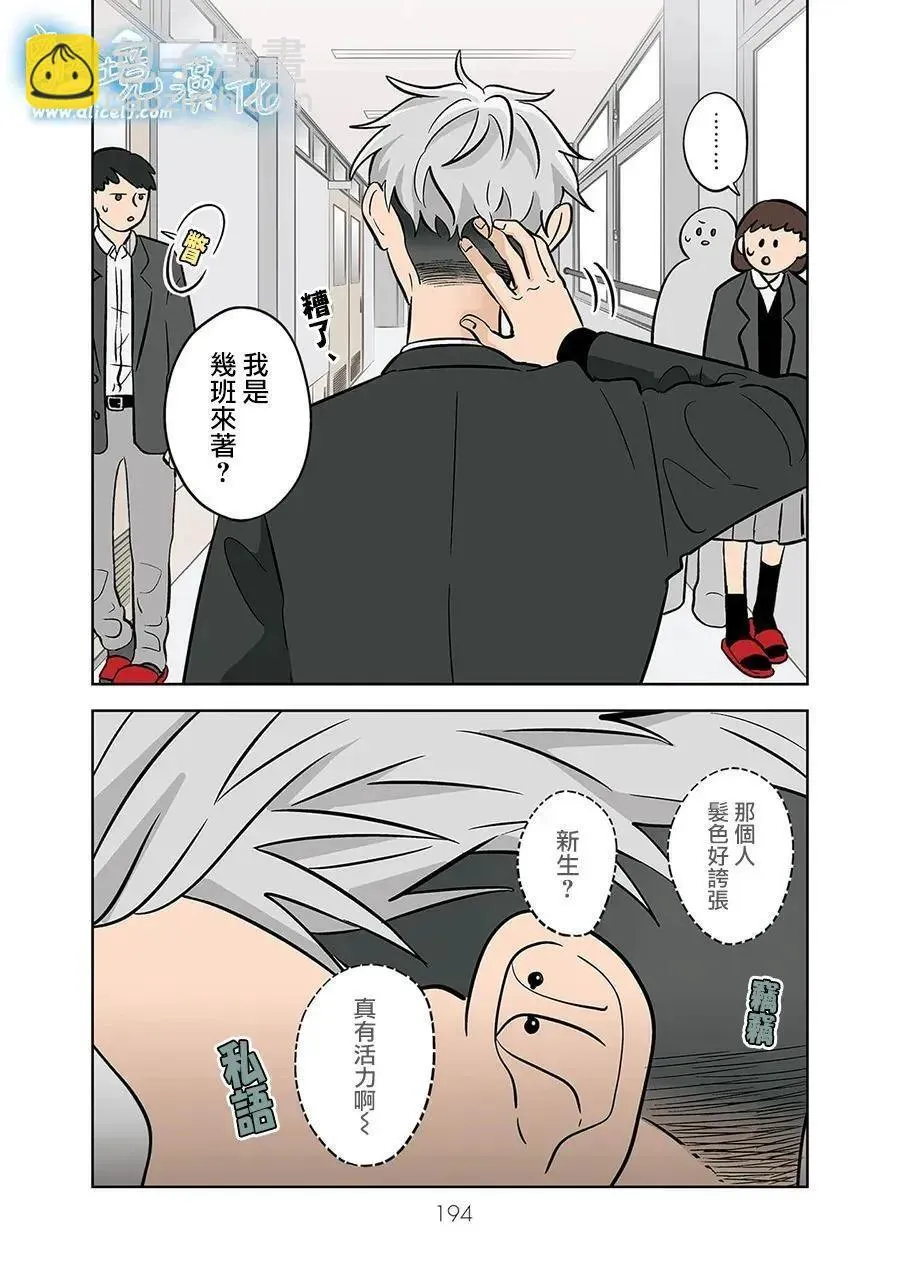 第49话 第22页