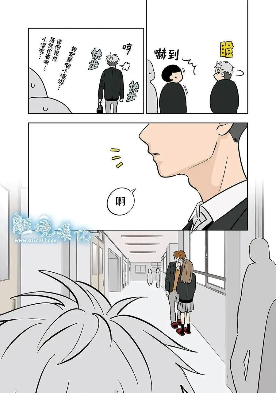 第49话 第23页