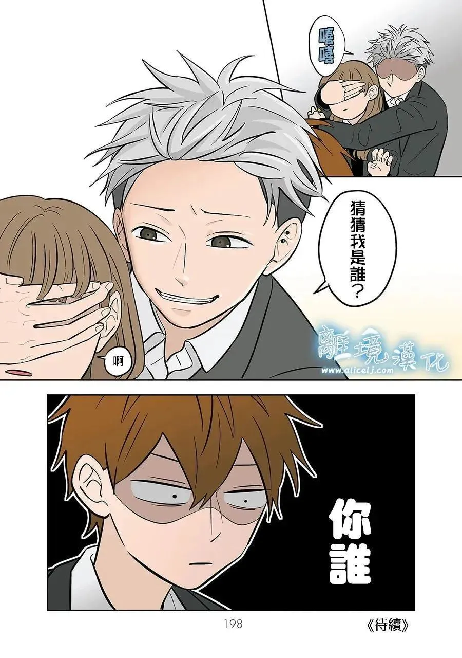 第49话 第26页
