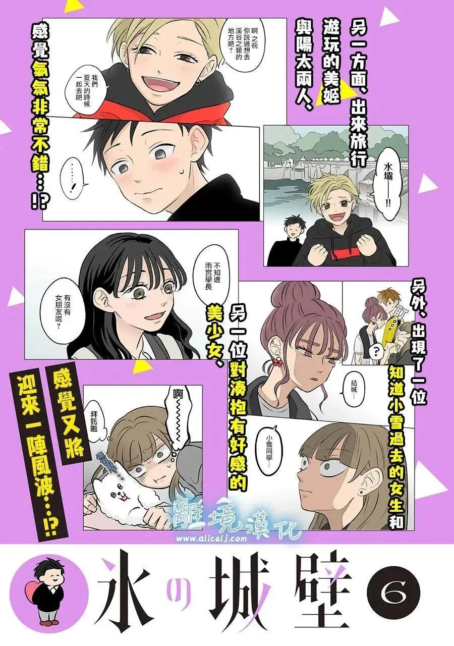 第49话 第29页