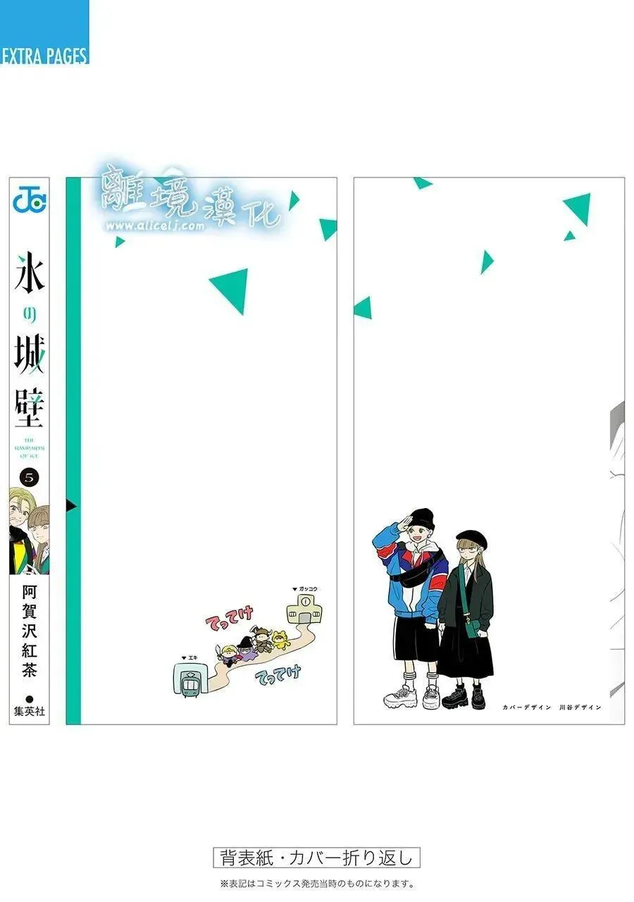 第49话 第30页