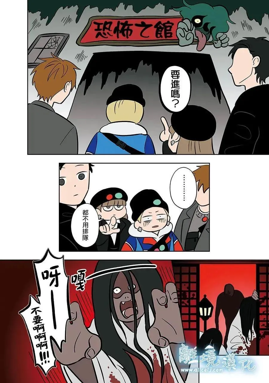 第48话 第8页