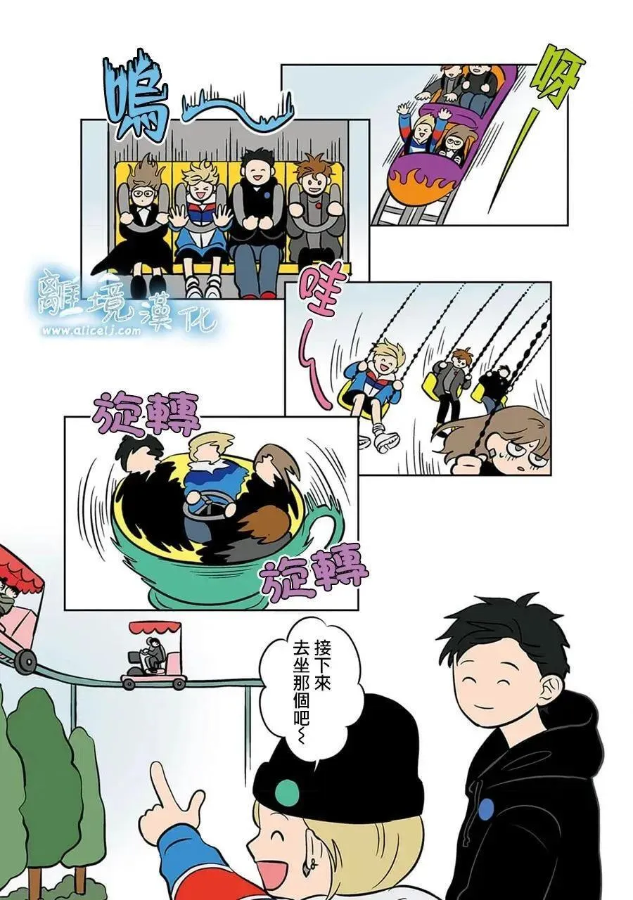 第48话 第11页
