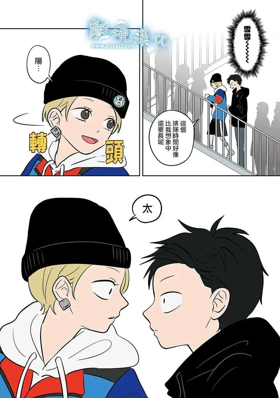 第48话 第13页