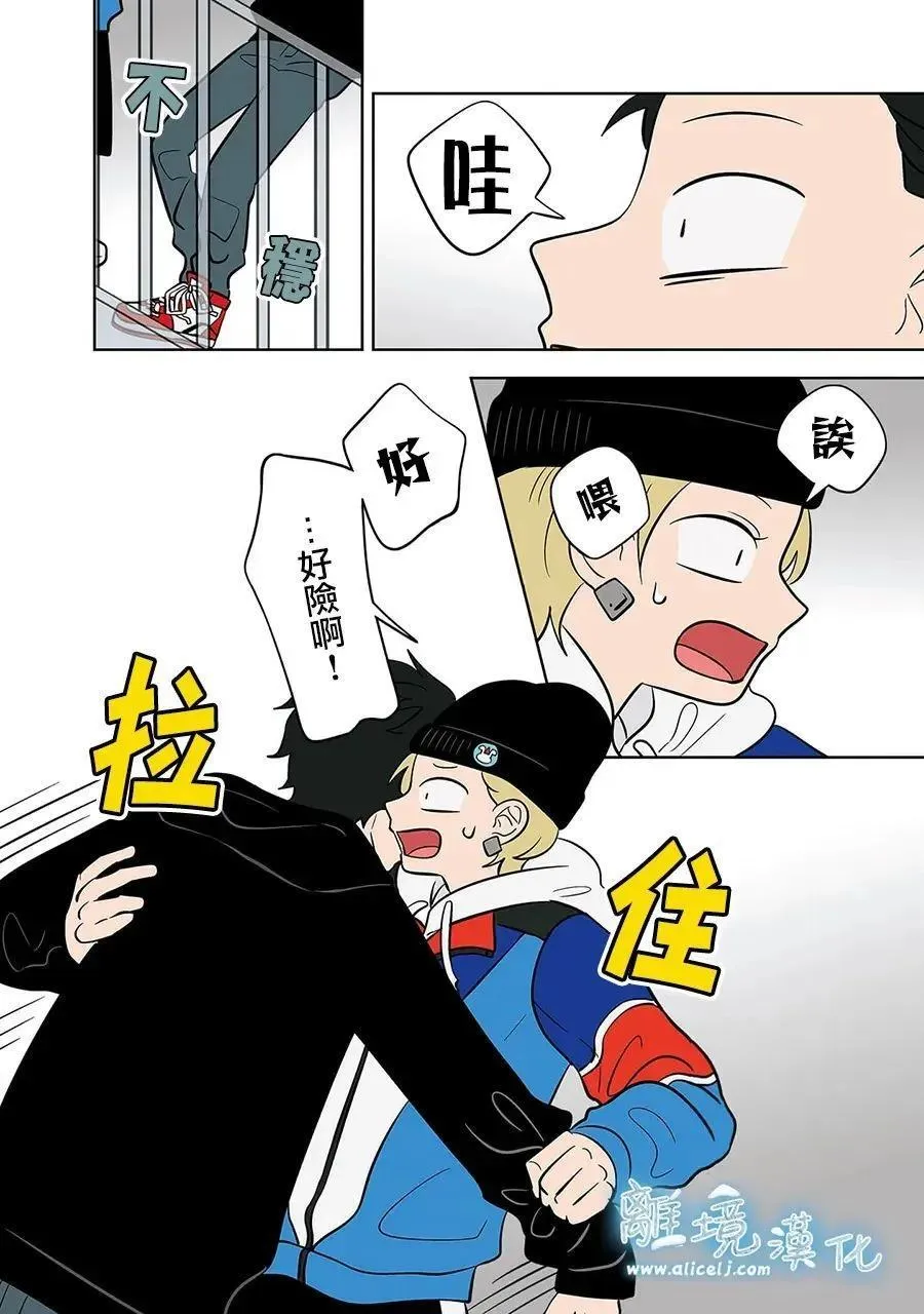 第48话 第14页