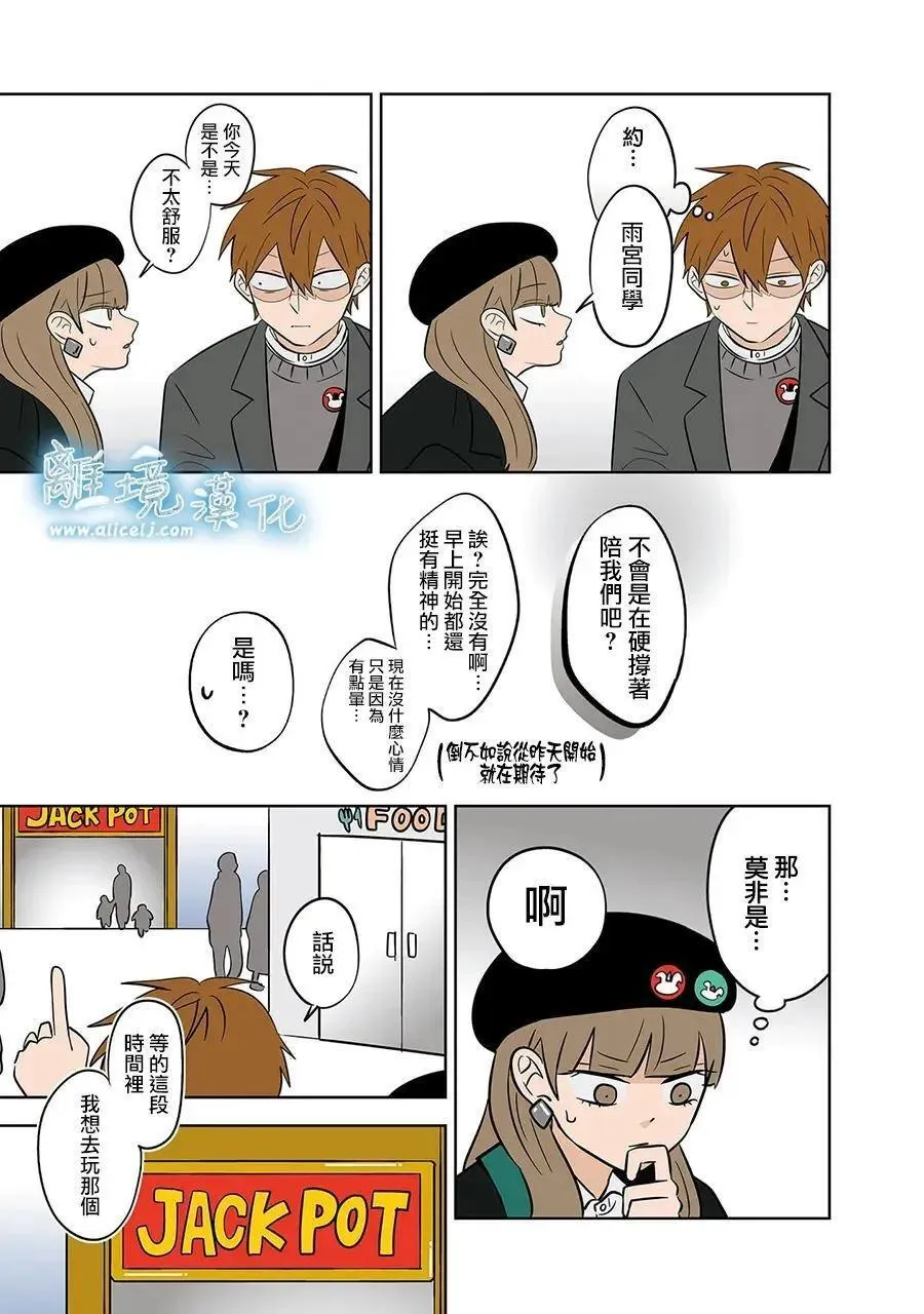 第48话 第17页