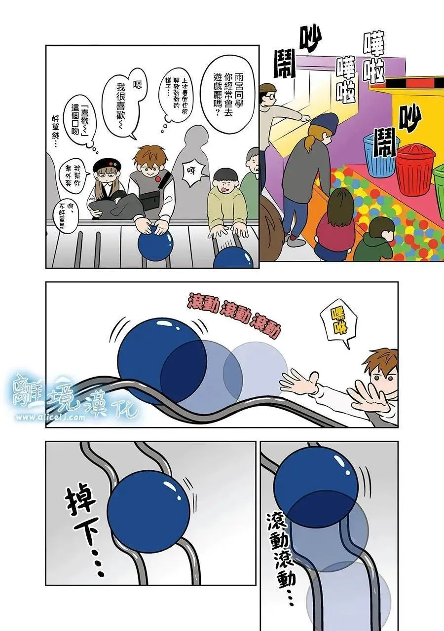 第48话 第18页