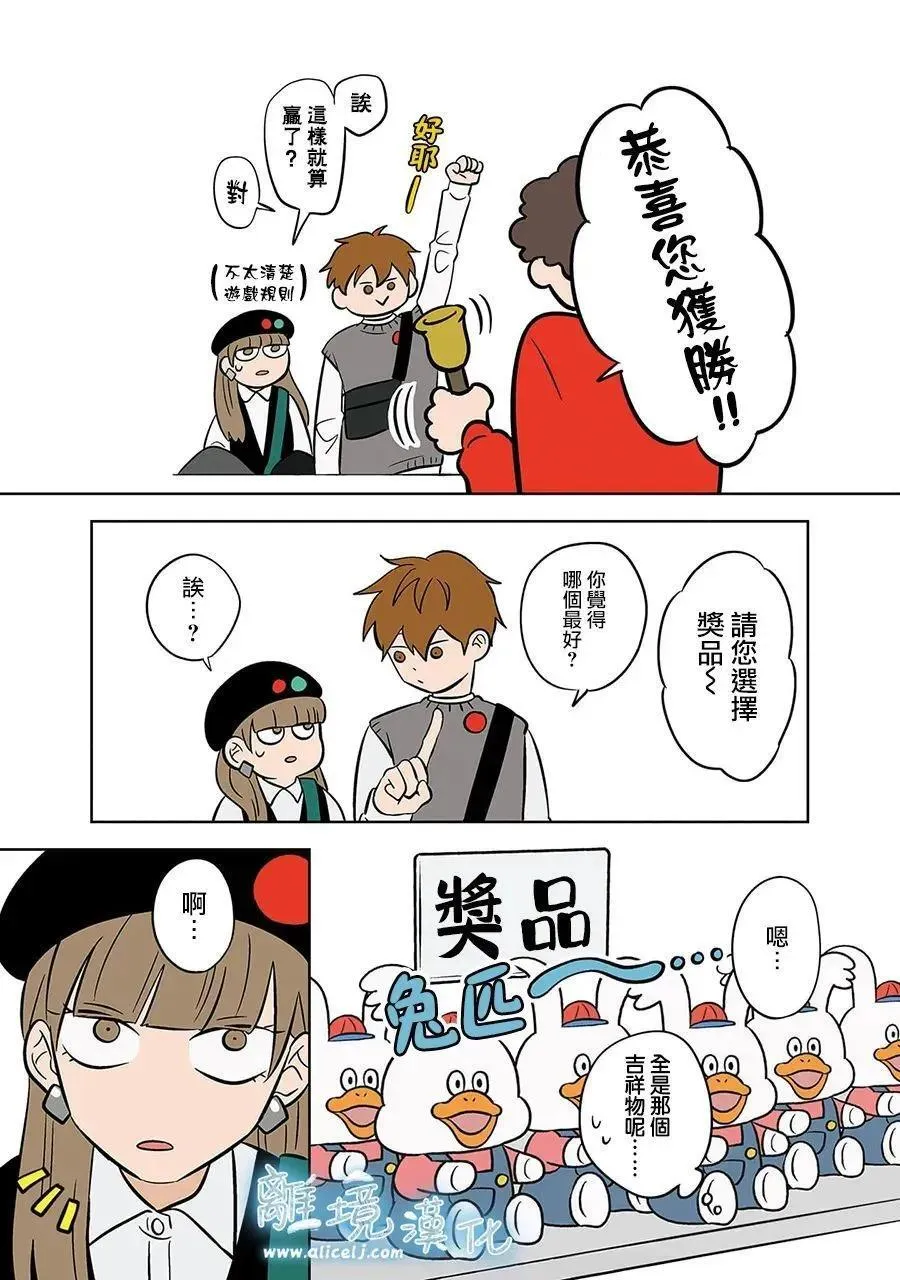 第48话 第19页