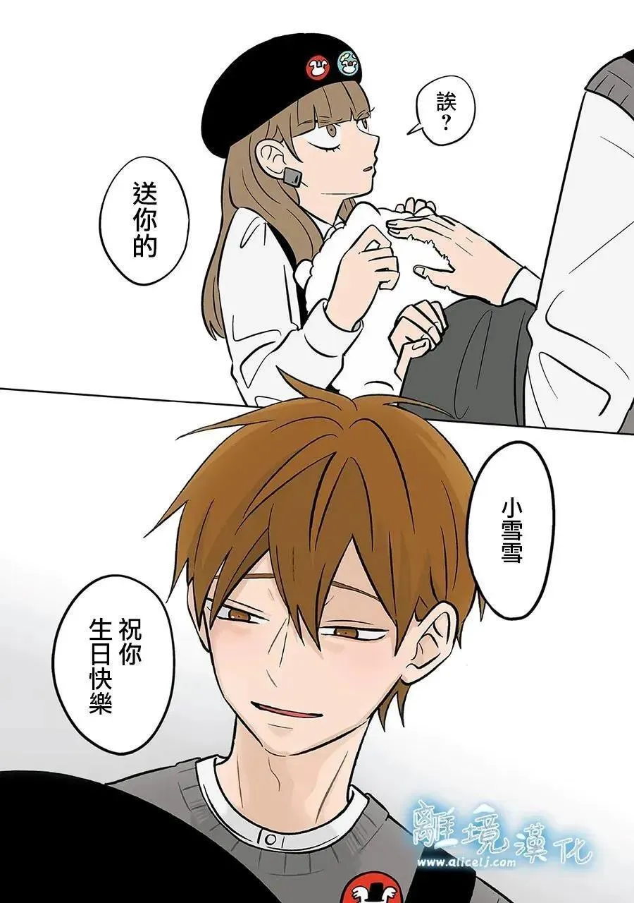 第48话 第21页