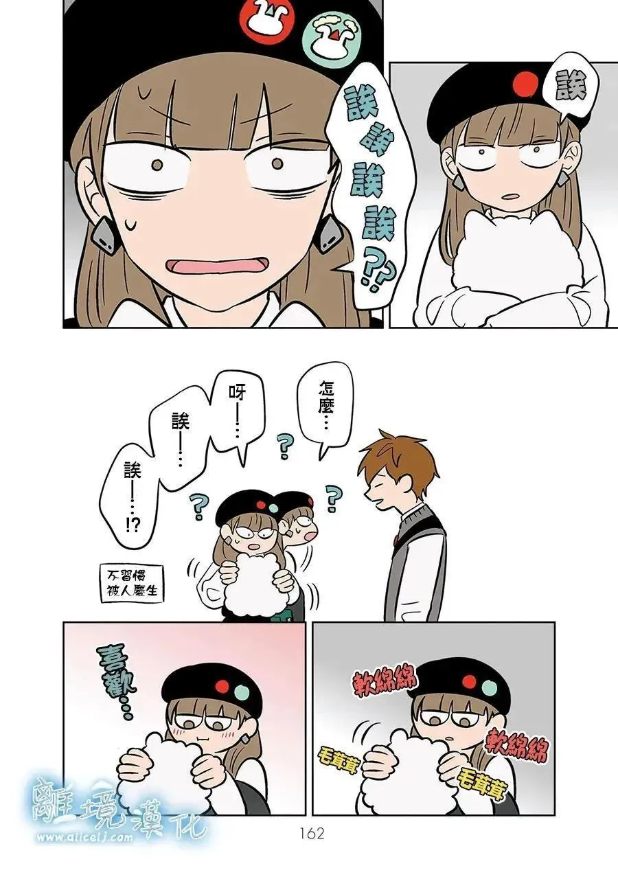 第48话 第22页