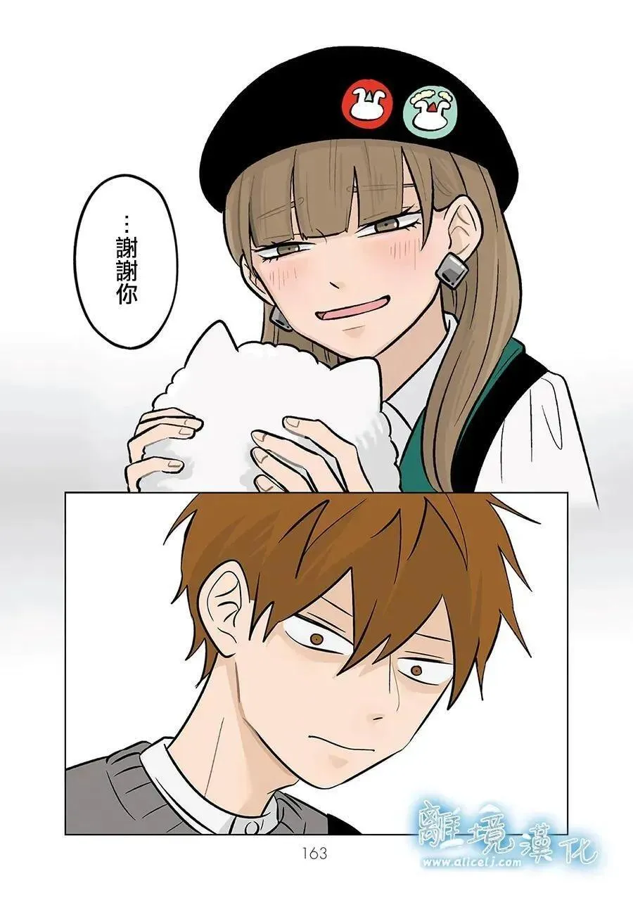 第48话 第23页