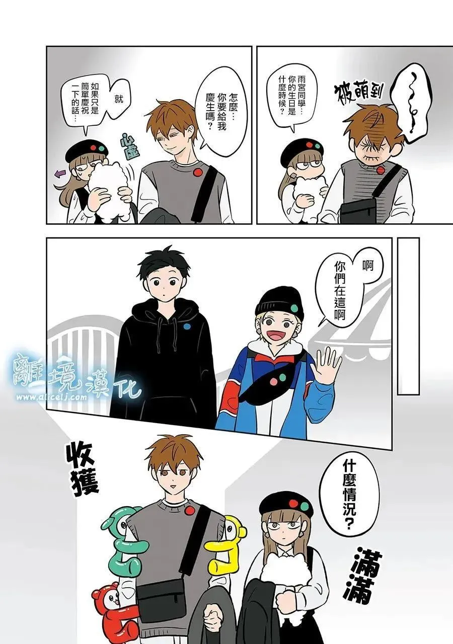 第48话 第24页