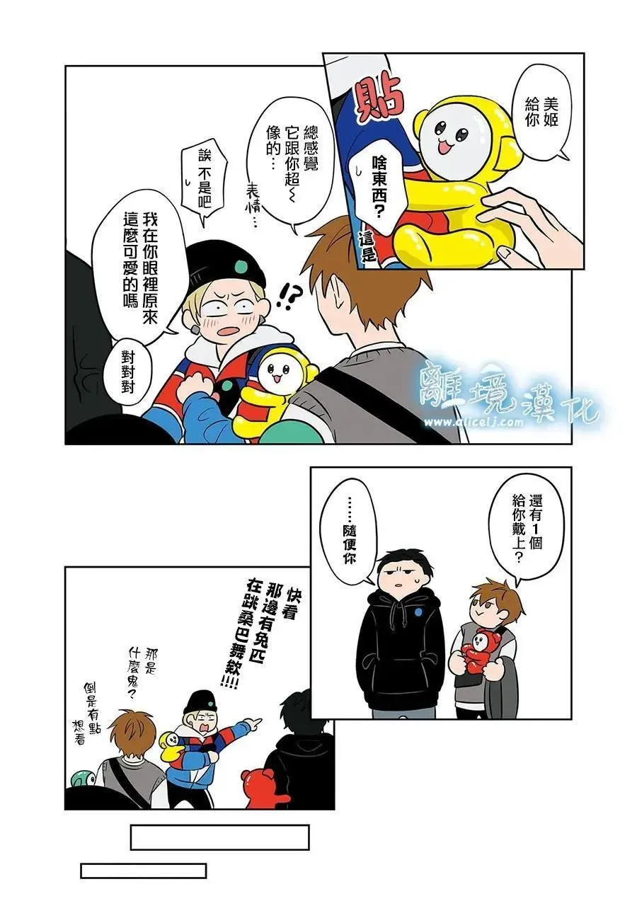 第48话 第25页