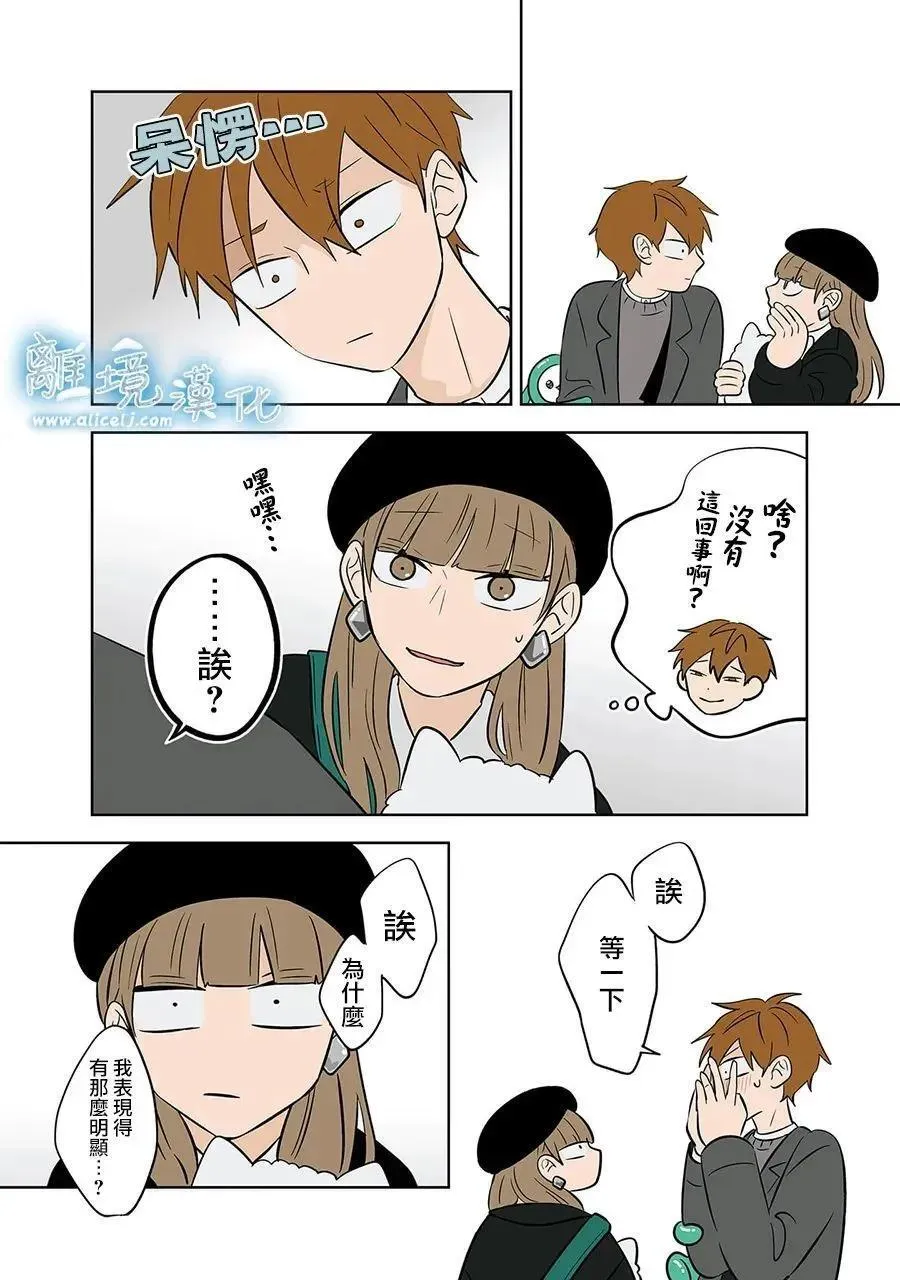 第48话 第28页