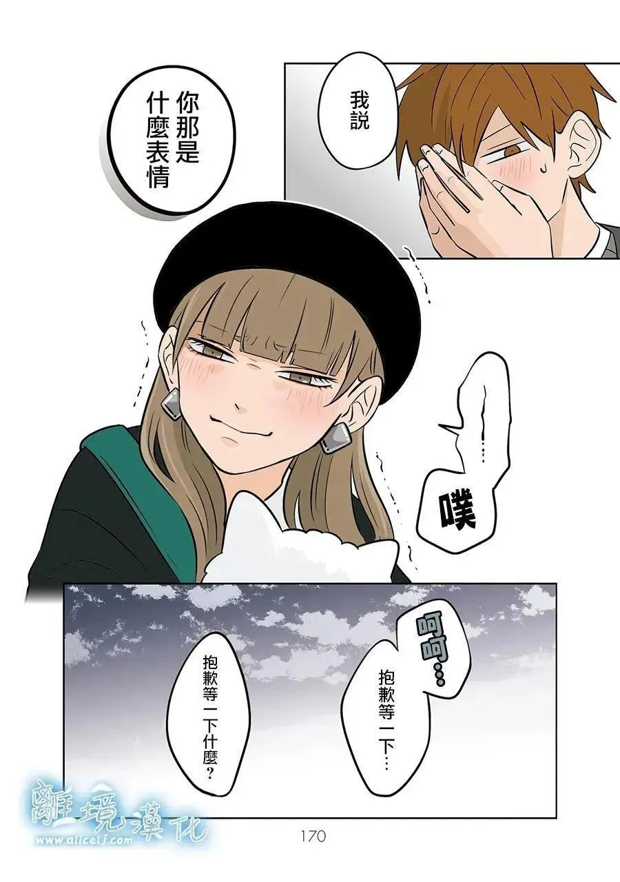 第48话 第30页