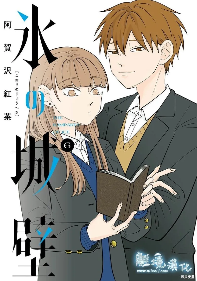 第50话 第1页