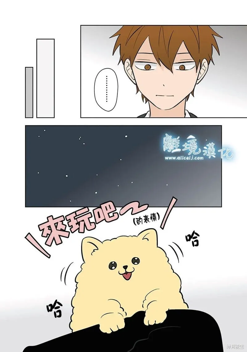 第50话 第14页