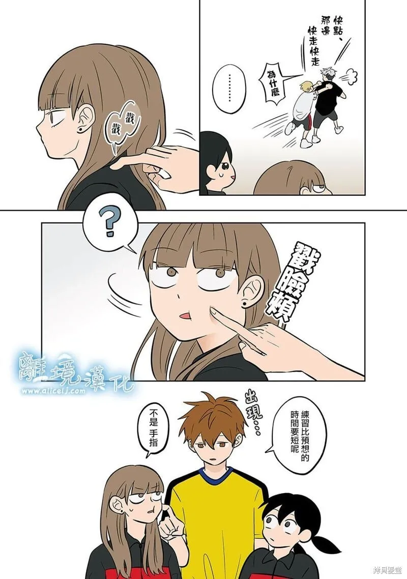第51话 第7页
