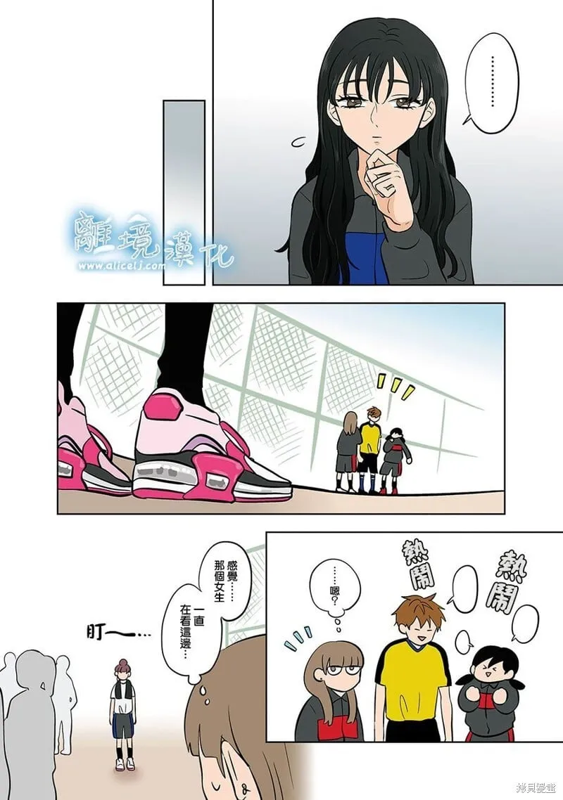 第51话 第13页
