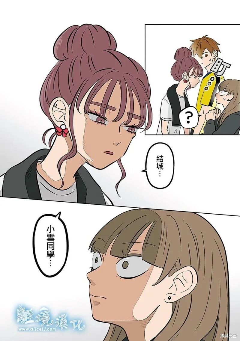 第51话 第16页