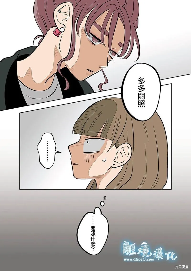 第51话 第18页