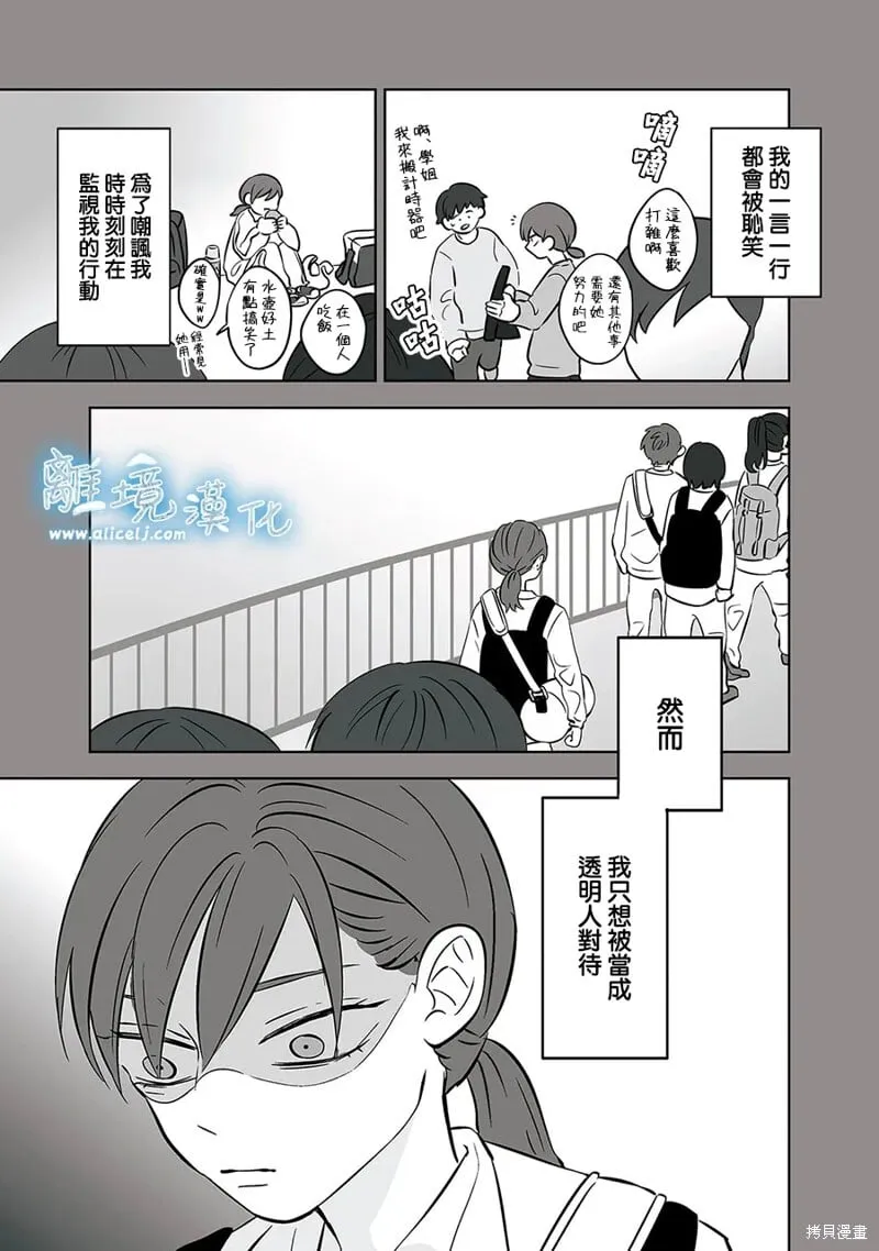 第52话 第15页