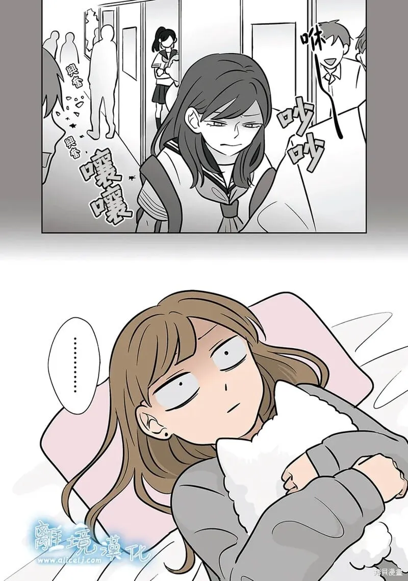 第52话 第35页