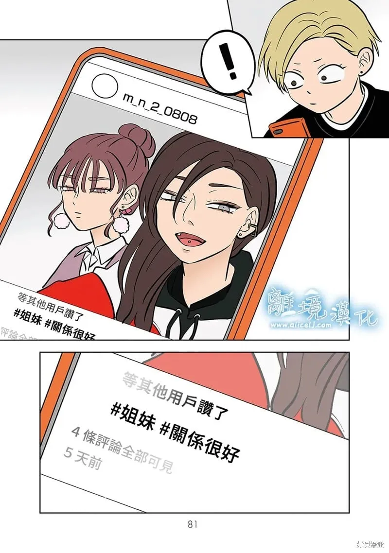 第53话 第3页