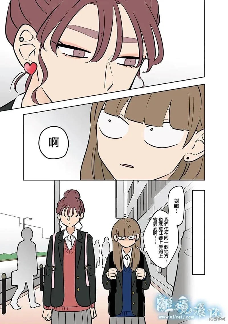 第53话 第11页