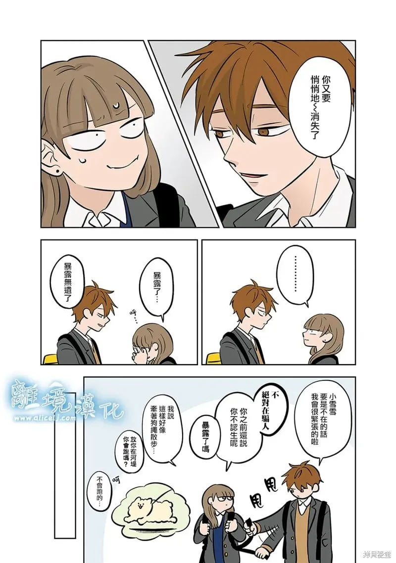 第53话 第24页