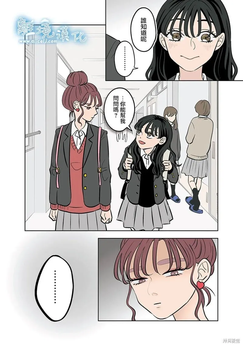 第53话 第27页
