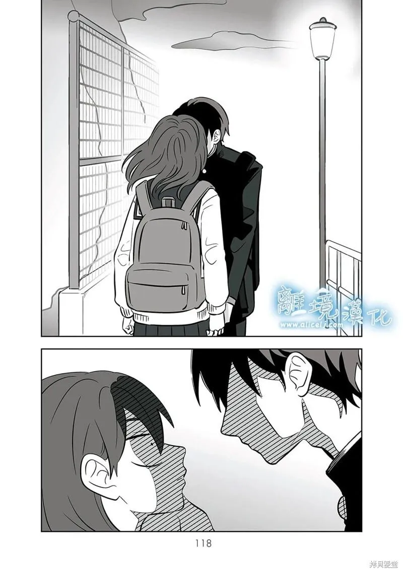第54话 第12页