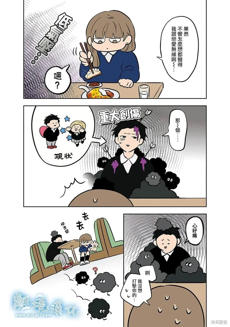 第54话 第22页