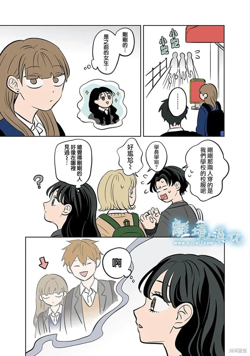 第54话 第25页